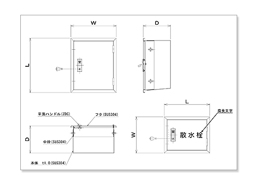 散水栓ボックス ステンレス製 壁型 分離型